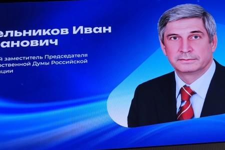 Иван Мельников приветствовал участников конференции Молодёжного образовательного альянса стран БРИКС в области ИИ