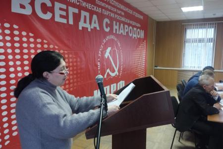 Пленум Комитета и КРК Кабардино-Балкарского республиканского отделения КПРФ обсудил итоги работы XIX Съезда КПРФ и реализацию Программы Победы