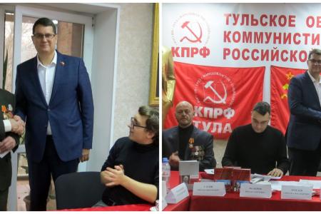 В Тульском обкоме КПРФ обсудили темы идеологической борьбы и патриотического воспитания