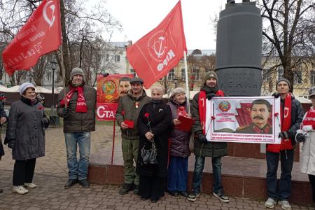 В Калуге прошла акция в честь Сталинской Конституции