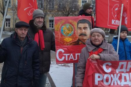 Калуга. С Днём рождения, товарищ Сталин!