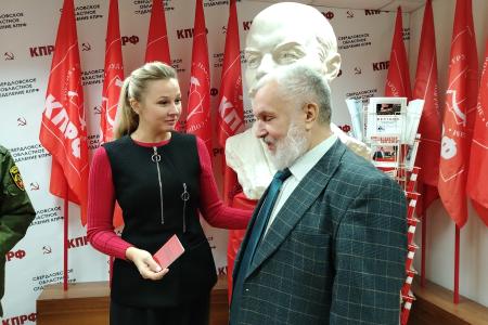 В День рождения И.В. Сталина коммунисты Свердловска провели Пленум