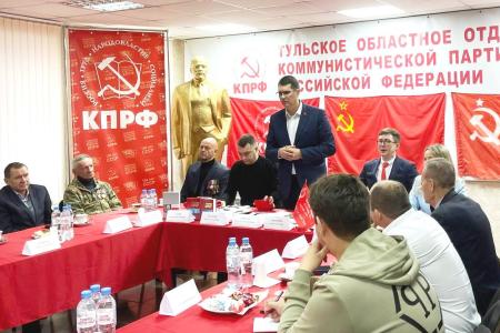 В Тульском обкоме КПРФ обсудили темы идеологической борьбы и патриотического воспитания