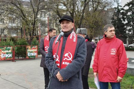 В Ростове-на-Дону коммунисты провели митинг в защиту социальных прав граждан