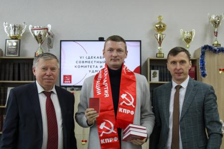 В Ижевске состоялся VI (декабрьский) Пленум КПРФ Удмуртии и семинар-совещание членов ТИК