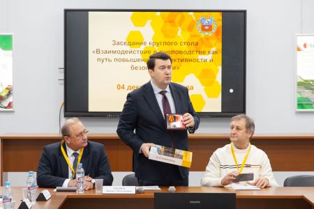 Олег Лебедев передал слова приветствия от лидера КПРФ Геннадия Зюганова участникам Всероссийского конгресса пчеловодов