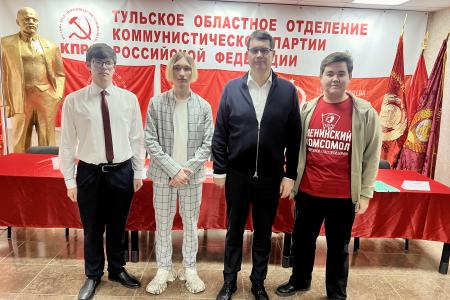В Туле на высоком идейном и организационном уровнях прошло общее собрание комсомольского актива