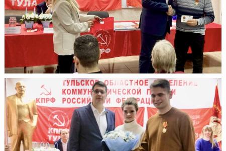 В Туле состоялся Пленум обкома КПРФ