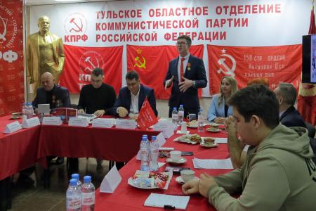 В Тульском обкоме КПРФ обсудили темы идеологической борьбы и патриотического воспитания