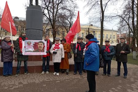 В Калуге прошла акция в честь Сталинской Конституции