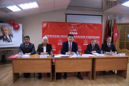 Коммунисты Бурятии обсудили итоги партийной работы за 2025 год и реализацию Программы Победы
