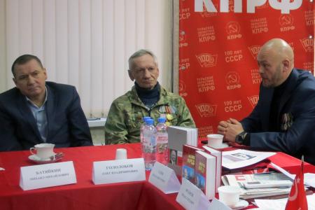 В Тульском обкоме КПРФ обсудили темы идеологической борьбы и патриотического воспитания