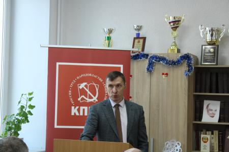 В Ижевске состоялся VI (декабрьский) Пленум КПРФ Удмуртии и семинар-совещание членов ТИК