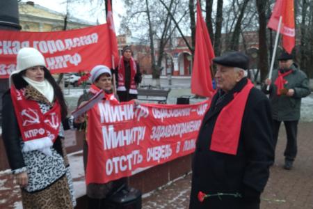 Калуга. С Днём рождения, товарищ Сталин!