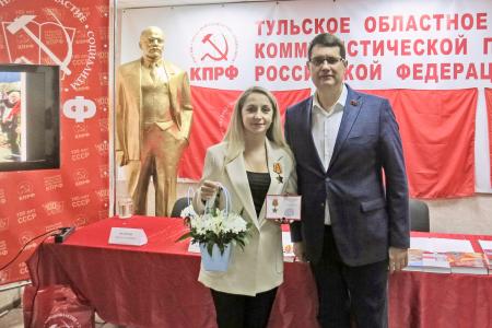 В Туле состоялся Пленум обкома КПРФ