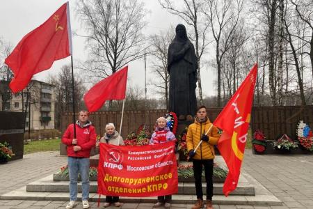 Подмосковные коммунисты: «Москва! Твоя оборона идет через наши сердца!»