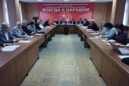Пленум Комитета и КРК Кабардино-Балкарского республиканского отделения КПРФ обсудил итоги работы XIX Съезда КПРФ и реализацию Программы Победы