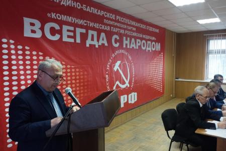 Пленум Комитета и КРК Кабардино-Балкарского республиканского отделения КПРФ обсудил итоги работы XIX Съезда КПРФ и реализацию Программы Победы