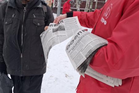 Раздача газет КПРФ в столице Карелии