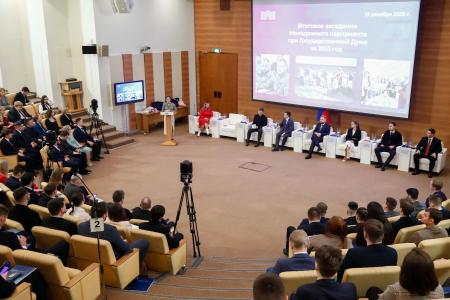 Комсомольцы приняли участие в работе Молодежного парламента при Государственной Думе