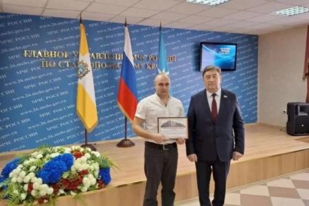 День спасателя РФ на Ставрополье. Лидер ставропольских коммунистов поздравил сотрудников регионального управления МЧС России
