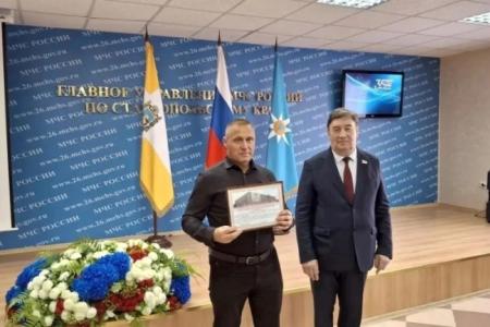День спасателя РФ на Ставрополье. Лидер ставропольских коммунистов поздравил сотрудников регионального управления МЧС России