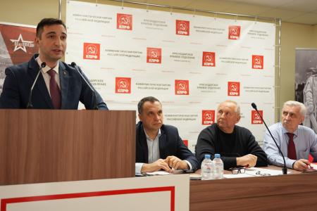 Краснодарский край. Пленум крайкома партии обсудил задачи коммунистов Кубани по реализации решений ноябрьского Пленума ЦК КПРФ