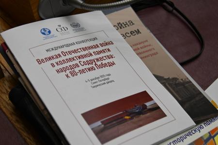 Казбек Тайсаев принял участие в международной конференции  «Великая Отечественная война в коллективной памяти  народов Содружества: к 80-летию Победы»