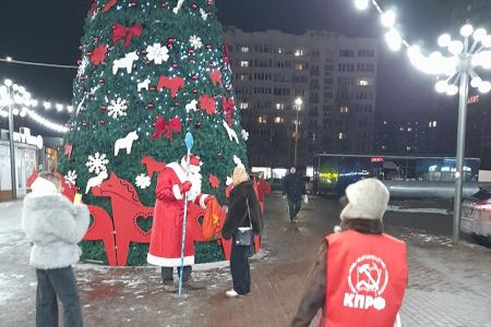 Коммунисты города Иваново проводят предновогоднюю акцию «Красный Дед Мороз»