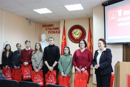Волгоградская область. Состоялся V совместный Пленум Комитета и Контрольно-ревизионной комиссии Сталинградского обкома КПРФ