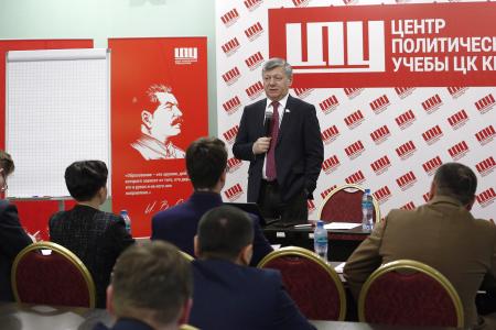 Дмитрий Новиков в Центре политической учёбы: ясно и убедительно доносить Программу Победы КПРФ