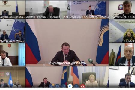 Николай Харитонов: Работа над единым преференциальным режимом для Дальнего Востока и Арктики требует глубокого анализа!