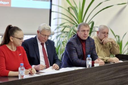 Пленум Липецкого обкома КПРФ обсудил итоги года и принял план работы на 2026 год
