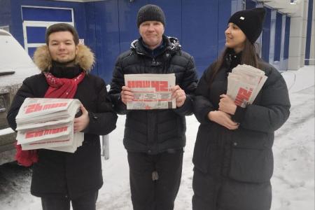 Красные листовки в зимнем Кемерово. КПРФ доносит правду до горожан