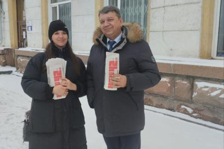 Красные листовки в зимнем Кемерово. КПРФ доносит правду до горожан