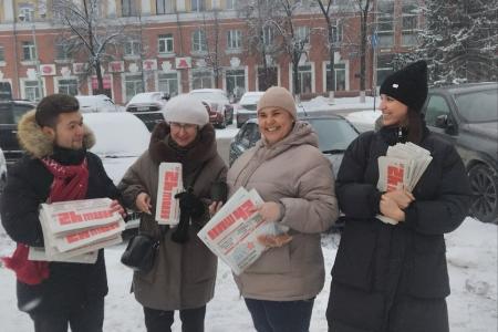 Красные листовки в зимнем Кемерово. КПРФ доносит правду до горожан