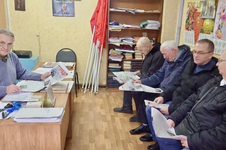 В Тульской области продолжается обсуждение доклада Г.А. Зюганова на ноябрьском Пленуме ЦК КПРФ