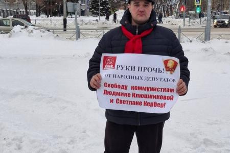 Кузбасс. Коммунисты Прокопьевска выступили в поддержку алтайских товарищей