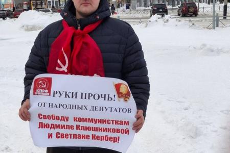 Кузбасс. Коммунисты Прокопьевска выступили в поддержку алтайских товарищей