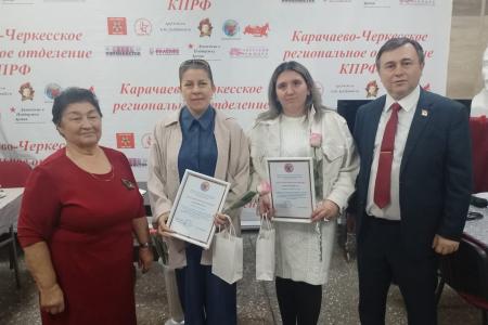 Карачаево-Черкесские коммунисты провели акцию ко Дню матери
