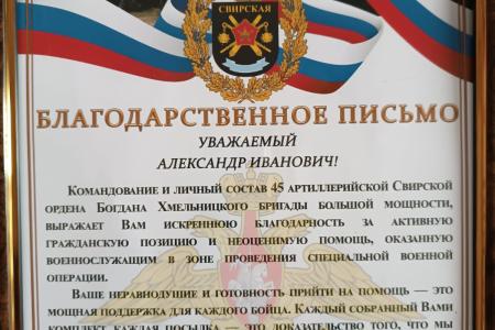 Сталинградцы объединились ради общей цели – Победы!