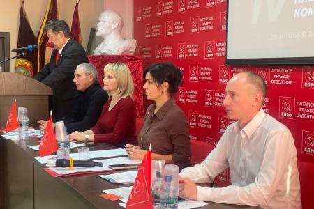 Мария Прусакова: «План алтайских коммунистов на 2026 год – взять большинство в Законодательном Собрании, возглавить его и вернуть Алтаю былую славу!»