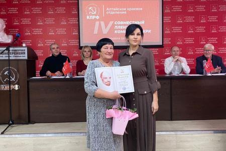 Мария Прусакова: «План алтайских коммунистов на 2026 год – взять большинство в Законодательном Собрании, возглавить его и вернуть Алтаю былую славу!»