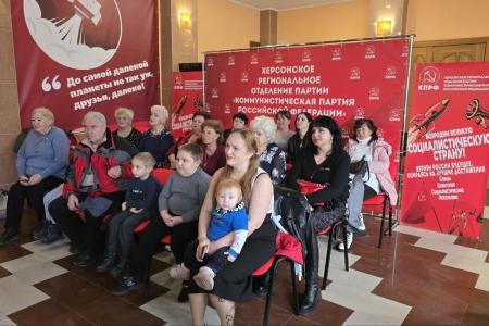 Коммунисты Херсонщины поздравили женщин области с самым теплым и добрым праздником - Днём матери!