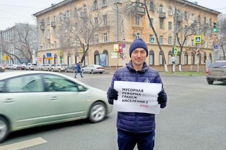 Коммунисты Самары выступили против повышения тарифов на ТКО