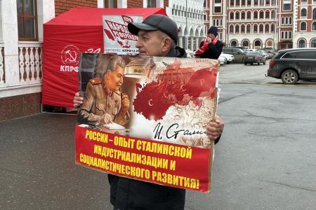 День Сталинской Конституции в Республике Марий Эл