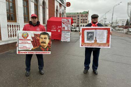 День Сталинской Конституции в Республике Марий Эл