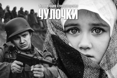 Народные энтузиасты из Алтайского края при поддержке Марии Прусаковой сняли фильм к Дню воинской славы России