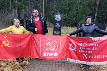 Подмосковные коммунисты: «Москва! Твоя оборона идет через наши сердца!»