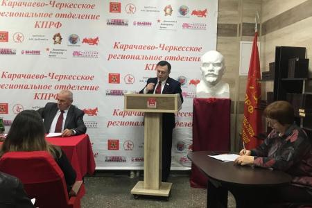 Коммунисты Карачаево-Черкесии изучают материалы II (ноябрьского) Пленума ЦК КПРФ и предложенную им Программу Победы